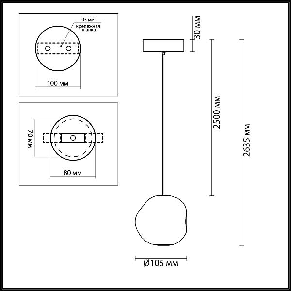 Светильник подвесной Odeon Light Jemstone 5084/5L