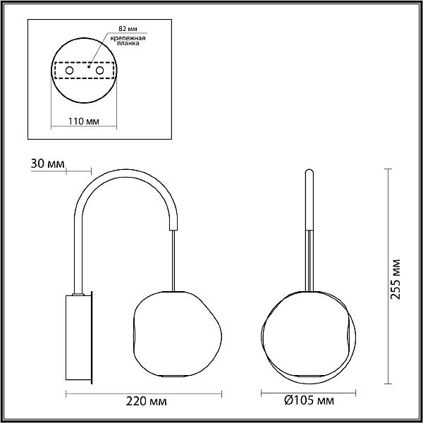 Настенное бра Odeon Light Jemstone 5085/5WL