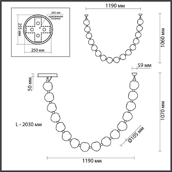 Светильник подвесной Odeon Light Jemstone 5085/64L