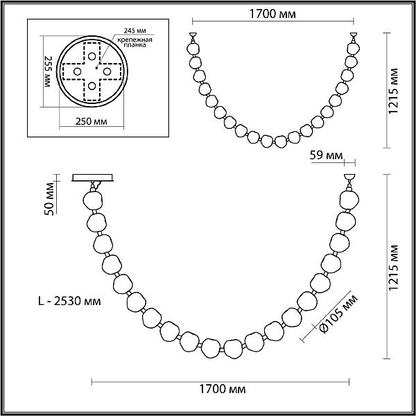 Светильник подвесной Odeon Light Jemstone 5085/80L