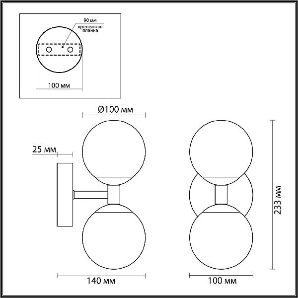 Настенное бра Odeon Light Lolla 4361/6WL