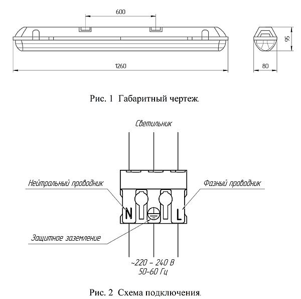 Уличный потолочный светильник Светон CB-C0403070 Компромисс 1-26-Д-140-0/ПТ/О-3К80-У65S