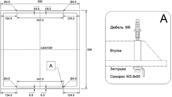 Светильник армстронг Светон CB-C0916010 Люгер 10-32-Д-120-0/ПТ/О-3К80-У20