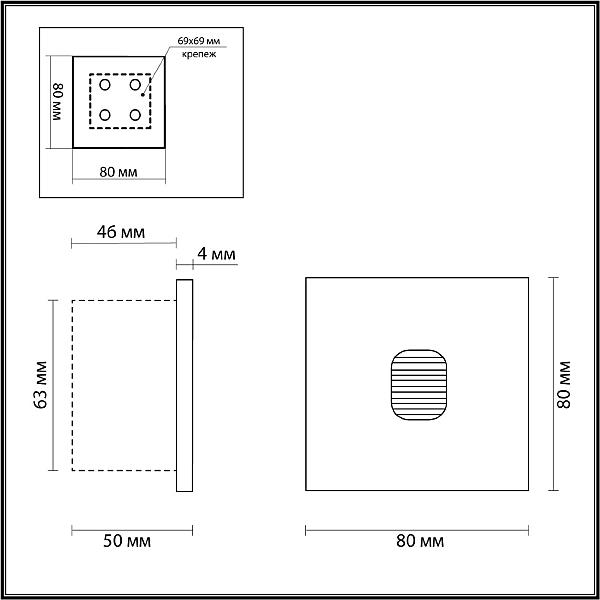 Подсветка для ступеней Odeon Light Vitty 6650/1WL3