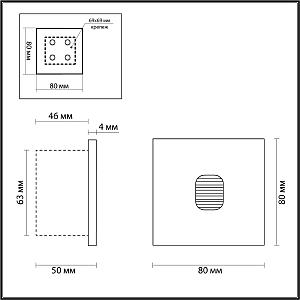 Подсветка для ступеней Odeon Light Vitty 6650/1WL3