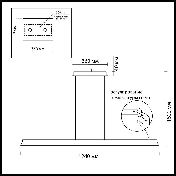 Светильник подвесной Odeon Light Estar 7019/38LA