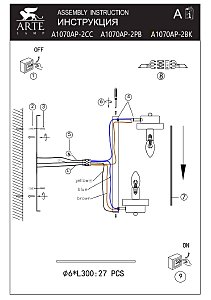 Настенный светильник Arte Lamp Hanna A1070AP-2CC