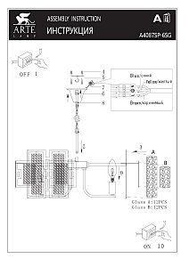 Подвесная люстра Arte Lamp Blake A4087SP-6SG