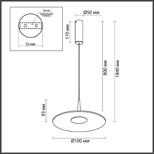 Светильник подвесной Odeon Light Sombra 7038/12L