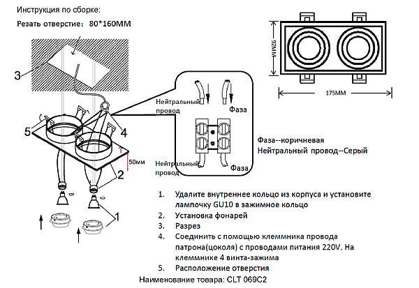 Встраиваемый светильник Crystal Lux Clt 069 CLT 069C2 WH