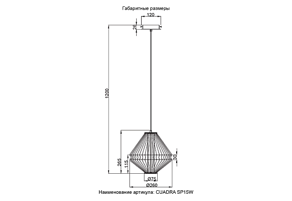 Светильник подвесной Crystal Lux Cuadra CUADRA SP15W LED GOLD