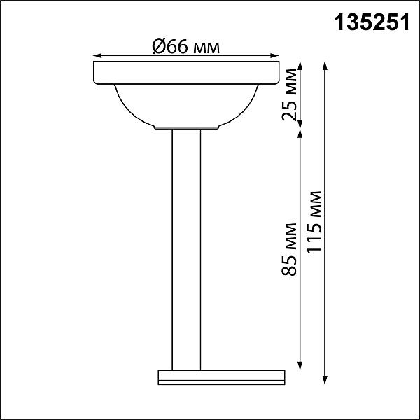 Потолочное крепление для низковольтного шинопровода FLUM Novotech Flum 135251