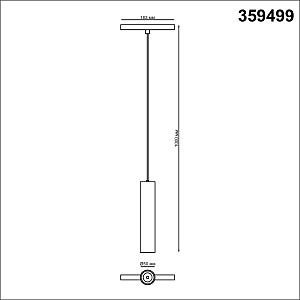 Трековый светильник Novotech Flum 359499