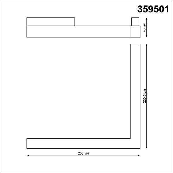 Трековый светильник Novotech Flum 359501