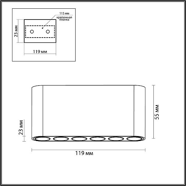 Светильник потолочный Odeon Light Small 7091/15CL