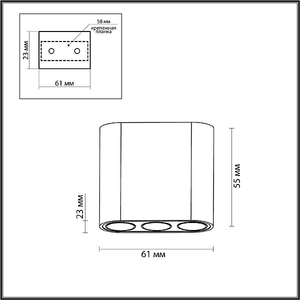 Светильник потолочный Odeon Light Small 7092/8CL