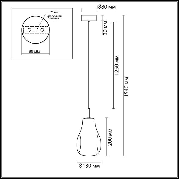 Светильник подвесной Odeon Light Nave 5098/4L