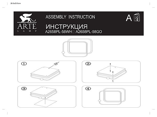 Потолочная люстра Arte Lamp Albireo A2658PL-58GO