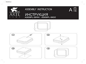 Потолочная люстра Arte Lamp Albireo A2658PL-58GO