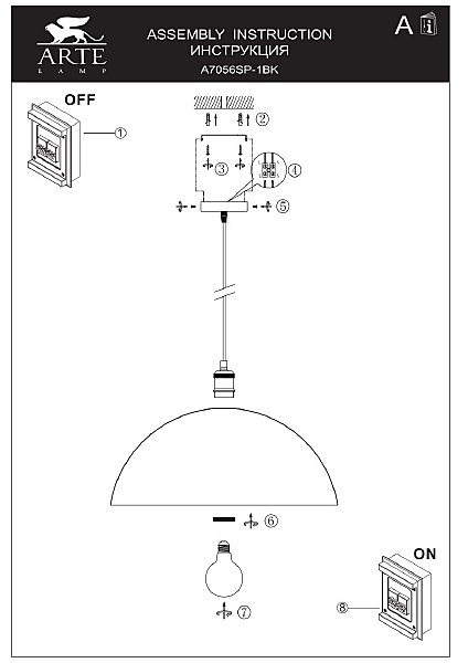 Светильник подвесной Arte Lamp Cappello A7056SP-1BK