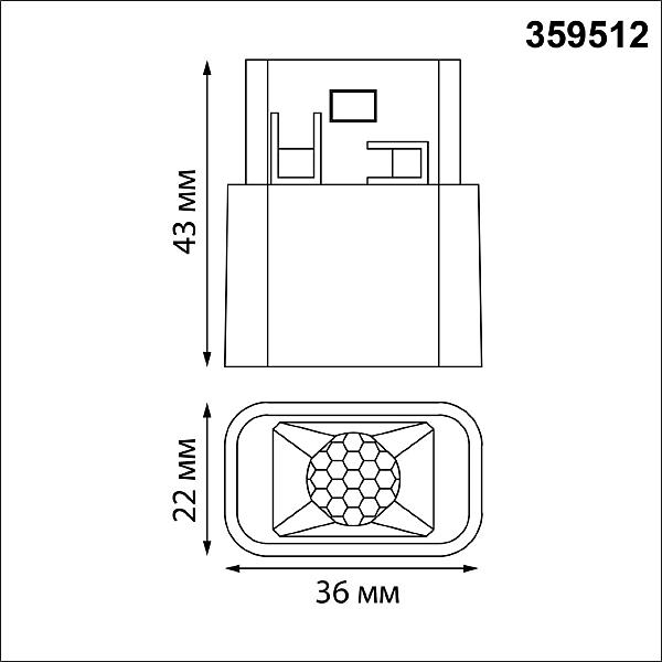 Трековый светильник Novotech Flum 359512