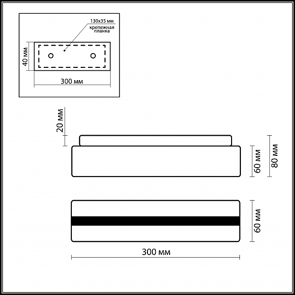 Настенное бра Odeon Light Wendo 2404/2W