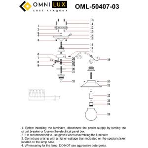 Потолочная люстра Omnilux Fontelo OML-50407-03