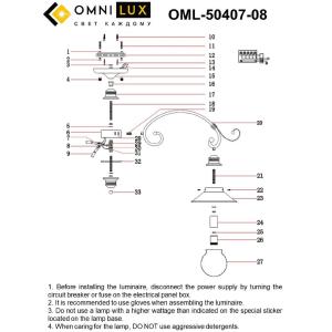 Потолочная люстра Omnilux Fontelo OML-50407-08