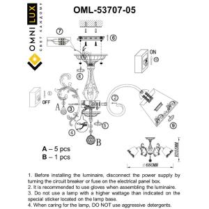 Потолочная люстра Omnilux Priatu OML-53707-05