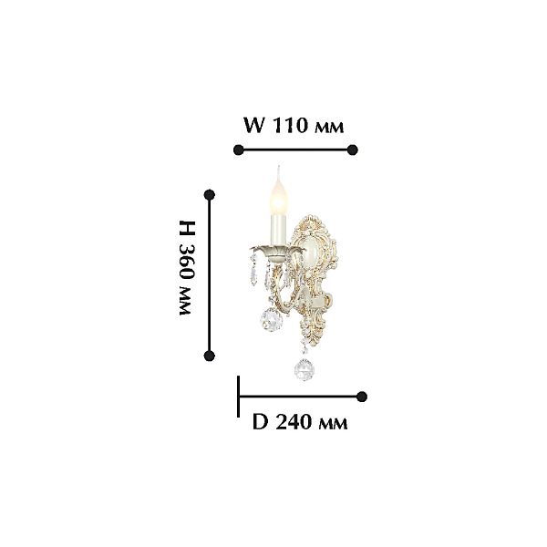 Настенное бра Favourite Gesso 1308-1W