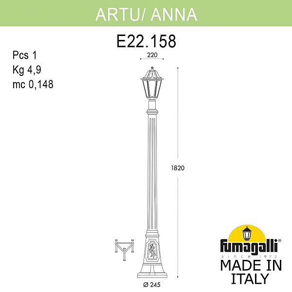 Столб фонарный уличный Fumagalli Anna E22.158.000.BXF1R