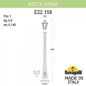 Столб фонарный уличный Fumagalli Anna E22.158.000.BXF1R