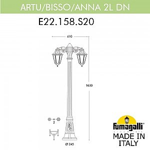 Столб фонарный уличный Fumagalli Anna E22.158.S20.AYF1RDN
