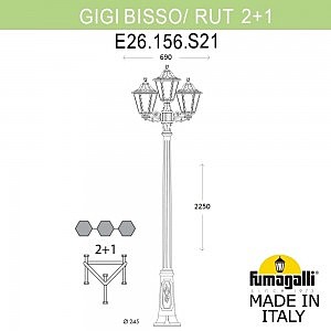 Столб фонарный уличный Fumagalli Rut E26.156.S21.BXF1R
