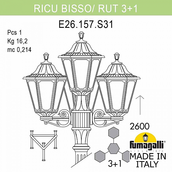 Столб фонарный уличный Fumagalli Rut E26.157.S31.AYF1R