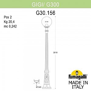 Столб фонарный уличный Fumagalli Globe 300 G30.156.000.BYE27