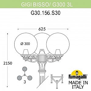 Столб фонарный уличный Fumagalli Globe 300 G30.156.S30.BXE27