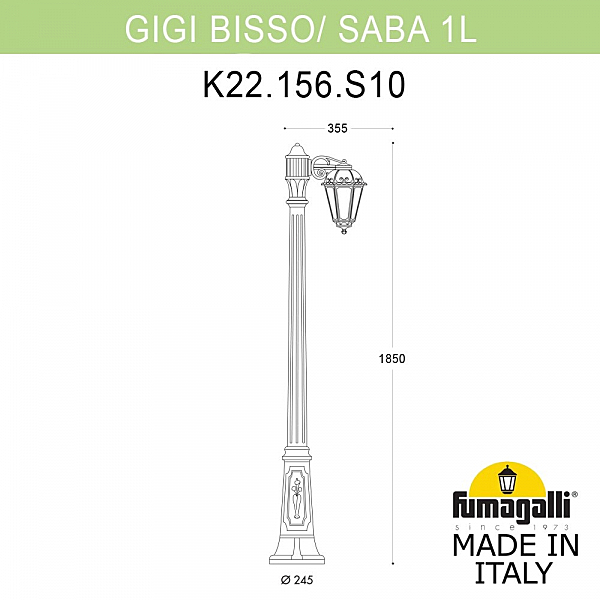 Столб фонарный уличный Fumagalli Saba K22.156.S10.BYF1R