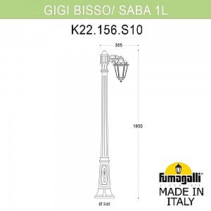 Столб фонарный уличный Fumagalli Saba K22.156.S10.BYF1R