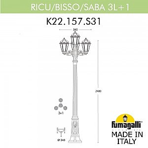 Столб фонарный уличный Fumagalli Saba K22.157.S31.BXF1R