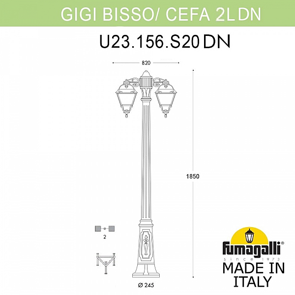 Столб фонарный уличный Fumagalli Cefa U23.156.S20.WYF1RDN