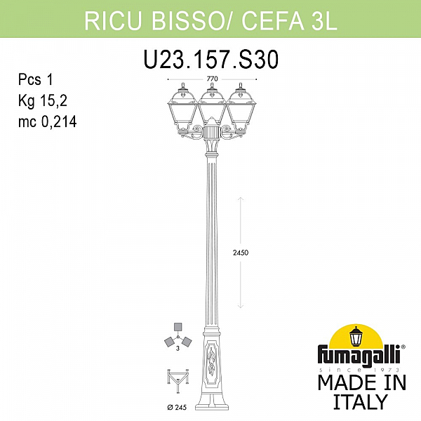Столб фонарный уличный Fumagalli Cefa U23.157.S30.AYF1R