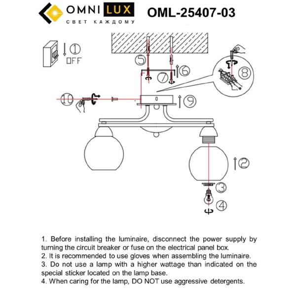 Потолочная люстра Omnilux Caldiero OML-25407-03