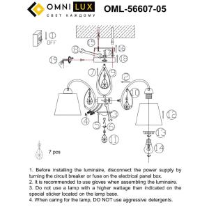 Потолочная люстра Omnilux Cardillo OML-56607-05