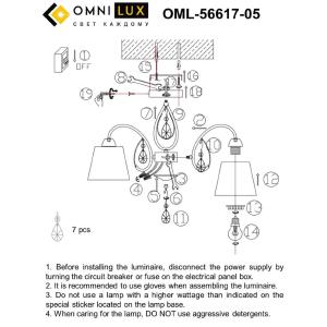 Потолочная люстра Omnilux Cardillo OML-56617-05