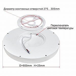 Потолочный светодиодный светильник Citilux Бейсик CL738500V