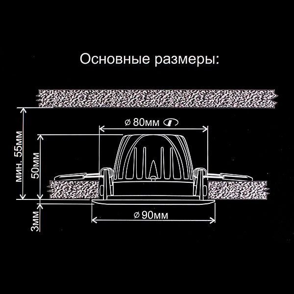 Встраиваемый светильник Citilux Альфа CLD001NW4