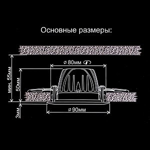 Встраиваемый светильник Citilux Альфа CLD001NW4