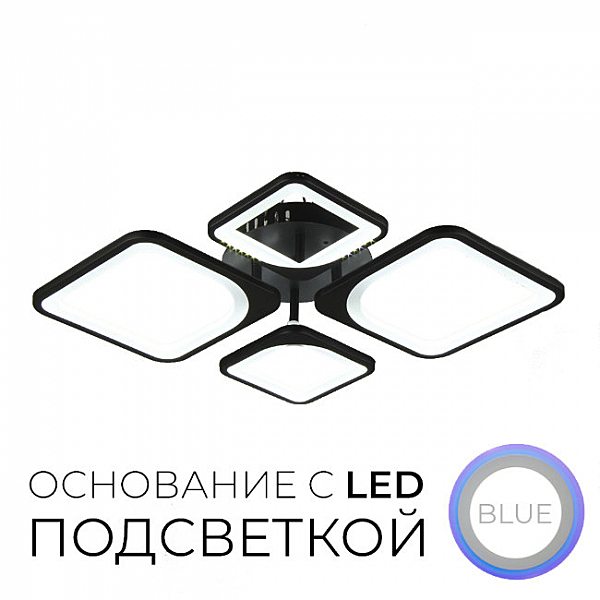 Потолочная люстра с пультом Наджия Wedo Light 75302.01.14.04