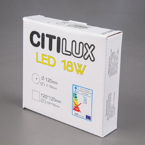 Встраиваемый светильник Citilux Вега CLD5218N